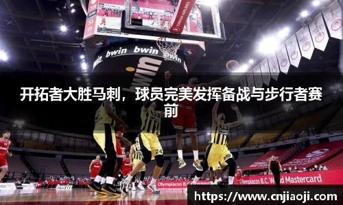 ladbrokes立博官网