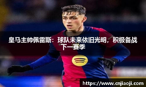 ladbrokes立博注册