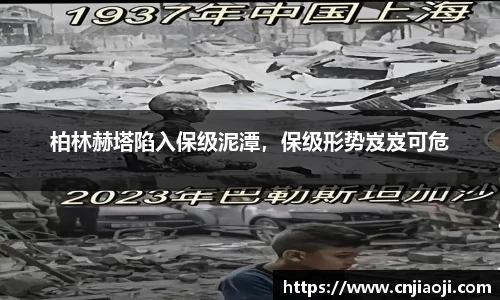 ladbrokes立博app