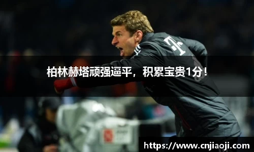 ladbrokes立博官网