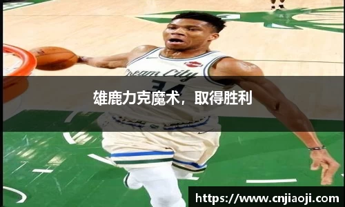 ladbrokes立博app
