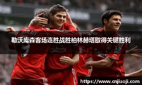 ladbrokes立博app