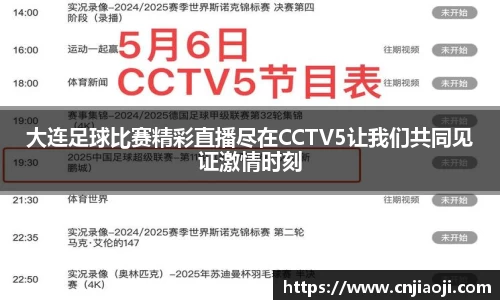 ladbrokes立博官网