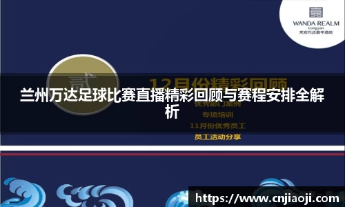 ladbrokes立博注册