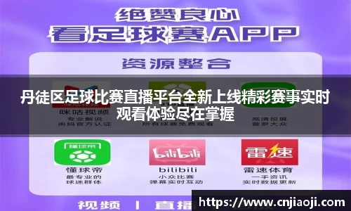 ladbrokes立博app