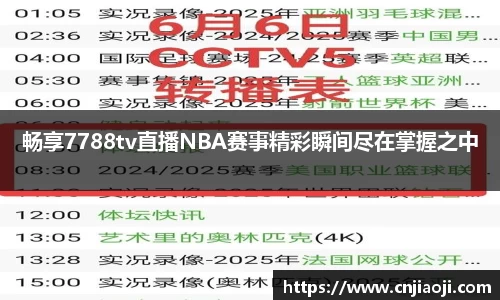 ladbrokes立博app